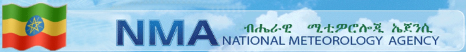 Logo of the National Meteorology Agency of Ethiopia: blue sky with clouds background, with on the left the Ethiopian flag and on the right the acronym NMA, next to it spelled out National Meteorology Agency
